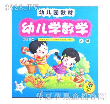 С̫��׃��@�̲Ĵ��-�W(xu��)��(sh��)�W(xu��)