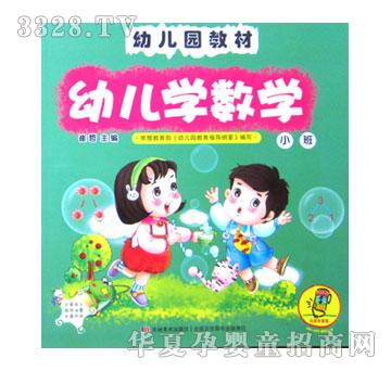 С̫��׃��@�̲�С��-�W(xu��)��(sh��)�W(xu��)