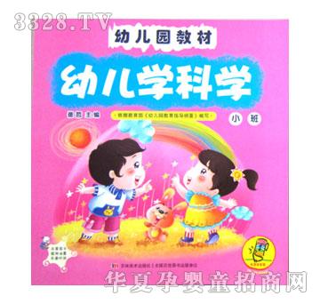 С̫��׃��@�̲�С��-�W(xu��)�ƌW(xu��)