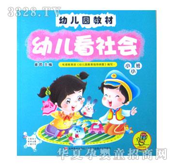 С̫��׃��@�̲�СС��-�����(hu��)