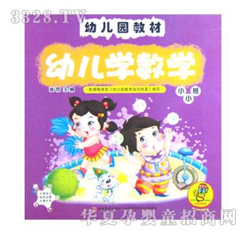 С̫��׃��@�̲�СС��-�W(xu��)��(sh��)�W(xu��)