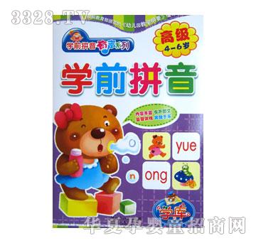 С̫ꖌW(xu��)ǰƴ���߼�