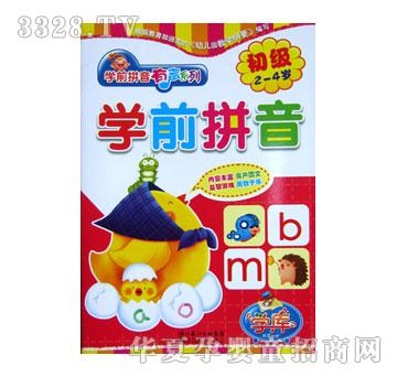 С̫ꖌW(xu��)ǰƴ������