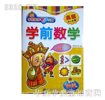 С̫ꖌW(xu��)ǰ��(sh��)�W(xu��)�߼�