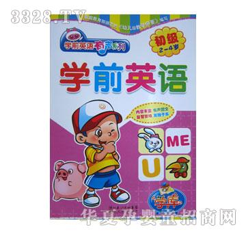 С̫ꖌW(xu��)ǰӢ�Z����