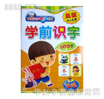 С̫ꖌW(xu��)ǰ�R�ָ߼�