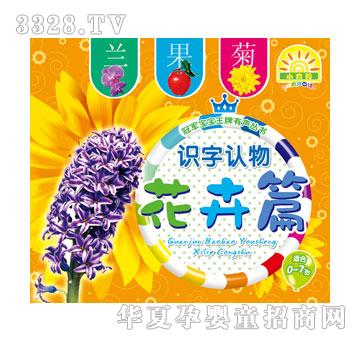 С̫ꖹ�܊�����������D������-�R���J(r��n)�ﻨ��ƪ