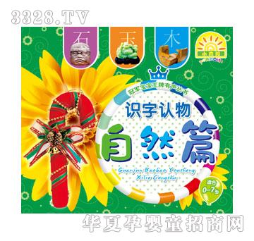 С̫ꖹ�܊�����������D������-�R���J(r��n)����Ȼƪ