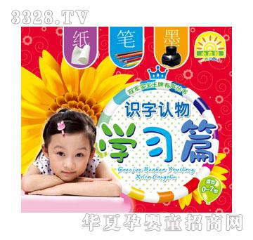 С̫ꖹ�܊�����������D������-�R���J(r��n)��W(xu��)��(x��)ƪ