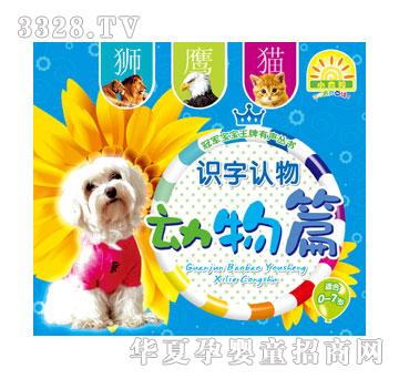 С̫ꖹ�܊�����������D������-�R���J(r��n)���(d��ng)��ƪ