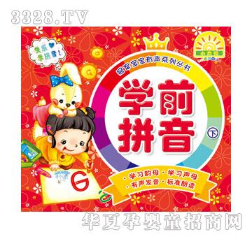 С̫ꖹ�܊�����������D������-�W(xu��)ǰƴ����