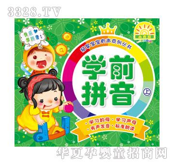 С̫ꖹ�܊�����������D������-�W(xu��)ǰƴ����