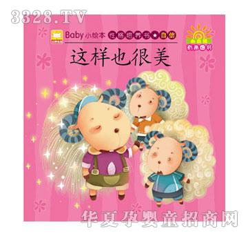 С̫��׃�ȫ�X�_�l(f��)����ϵ��-�@��Ҳ����