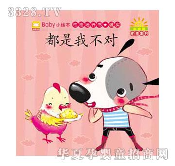 С̫��׃�ȫ�X�_�l(f��)����ϵ��-�����Ҳ���