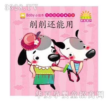 С̫��׃�ȫ�X�_�l(f��)����ϵ��-����߀����