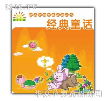 С̫��׃�ȫ�X�_�l(f��)����ϵ��-��(j��ng)��ͯԒ