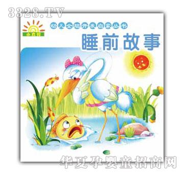 С̫��׃�ȫ�X�_�l(f��)����ϵ��-˯ǰ����