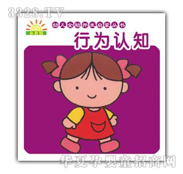 С̫��׃�ȫ�X�_�l(f��)����ϵ��-�О��J(r��n)֪