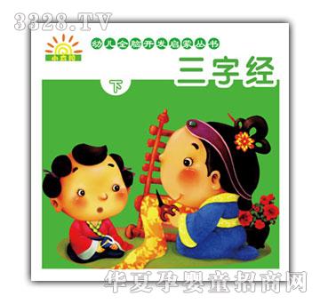 С̫��׃�ȫ�X�_�l(f��)����ϵ��-���ֽ�(j��ng)��