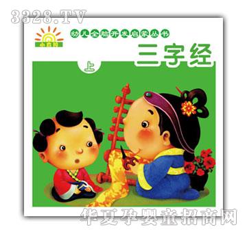 С̫��׃�ȫ�X�_�l(f��)����ϵ��-���ֽ�(j��ng)��