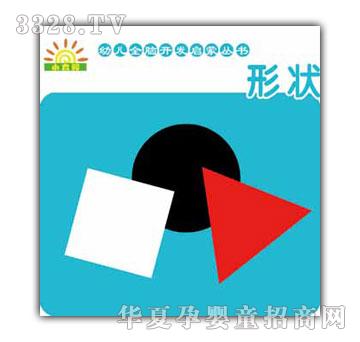 С̫��׃�ȫ�X�_�l(f��)����ϵ��-�Π�