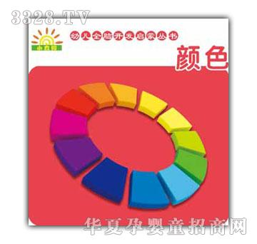 С̫��׃�ȫ�X�_�l(f��)����ϵ��-�ɫ