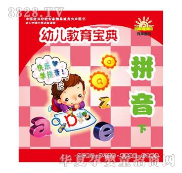 С̫��׃���������ƴ�����£�