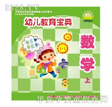 С̫��׃��������䔵(sh��)�W���ϣ�