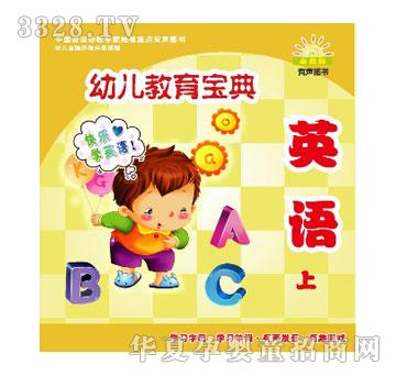 С̫��׃���������Ӣ�Z���ϣ�