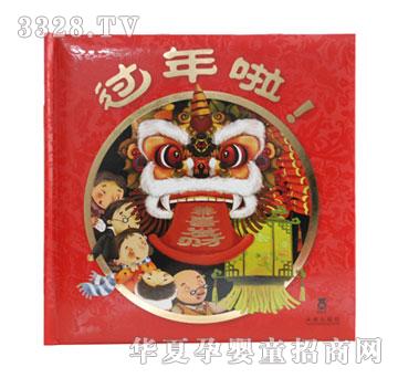 ����Ȥ�^����