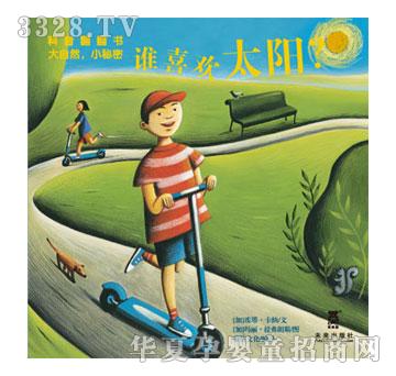 ����Ȥ������Ȼ��С���ܡ�ϵ��