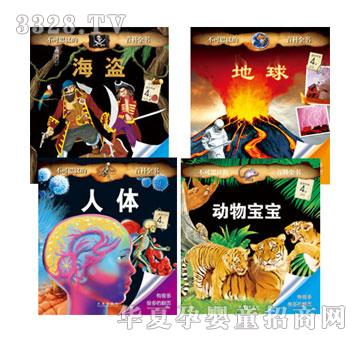 ����Ȥ����˼�h�İٿ�ȫ��ϵ��