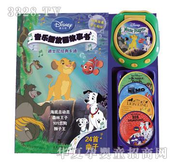 ����Ȥ��ʿ�Ὓ(j��ng)�俨ͨ�Ӱ��ӳ�C(j��)����