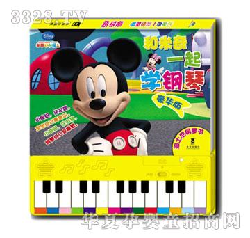 ����Ȥ�;S��һ���W(xu��)��ٺ��A��