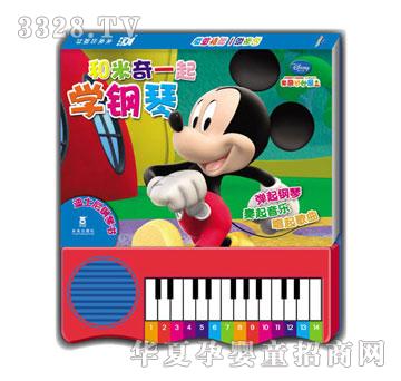 ����Ȥ�;S��һ���W(xu��)�����ͨ��