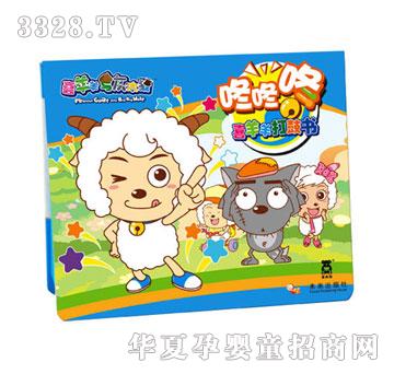 ����Ȥ������ϲ�����ĕ�