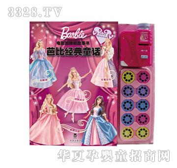 ����Ȥ�Ӱ��ӳ�C(j��)�����űȽ�(j��ng)��ͯԒ