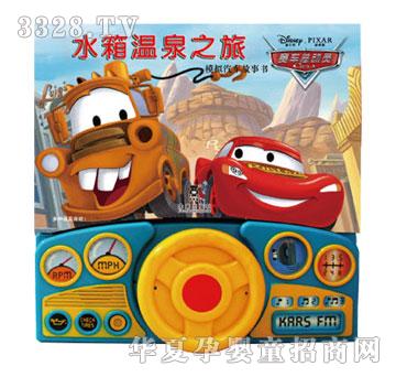 ����Ȥِ܇���ӆTˮ���Ȫ֮��