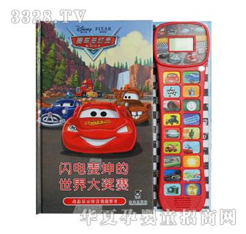 ����Ȥِ܇���ӆT�W������������ِ