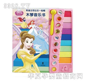 ����Ȥ�͵�ʿ�ṫ��һ��ľ��������