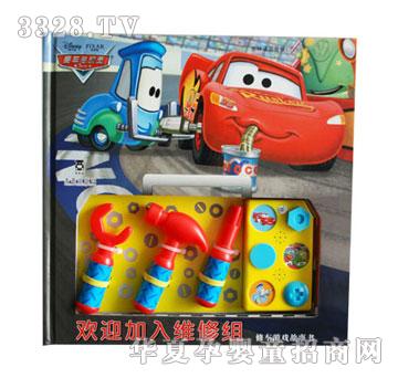 ����Ȥِ܇���ӆT�gӭ����S�޽M