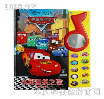 ����Ȥِ܇���ӆTˮ���Ȫ֮��