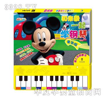 ����Ȥ��ʿ����ٕ����A��