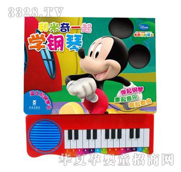 ����Ȥ��ʿ����ٕ�