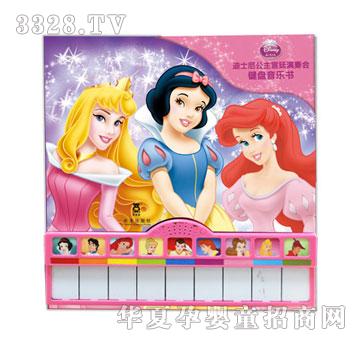 ����Ȥ��ʿ�ṫ���m͢�������I�P������