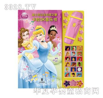 ����Ȥ��ʿ�ṫ�����`֮�迨��OK������