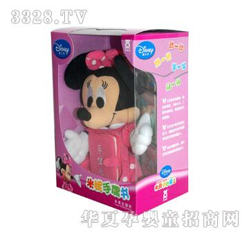 ����Ȥ��ʿ����ż��