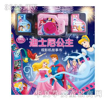 ����Ȥ��ʿ�ṫ���^Ӱ�C(j��)����