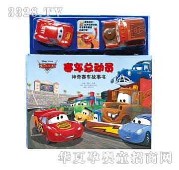 ����Ȥِ܇���ӆT