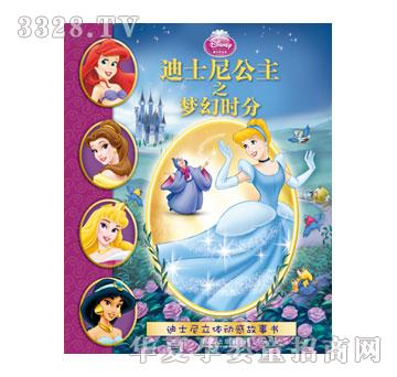 ����Ȥ��ʿ�ṫ��֮���Õr(sh��)��